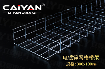 пż300x100*5.0mm