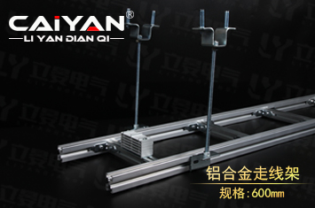 Ͻ߼600mm